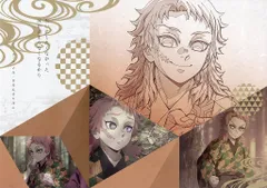 2025年最新】錆兎 ランチョンマットの人気アイテム - メルカリ