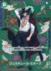 2026年最新】ミホーク カードの人気アイテム - メルカリ