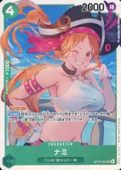 【中古】ONE PIECEカードゲーム OP14-031[SR]：ナミ