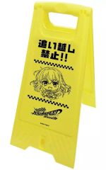 リアル 特製アクリルバスケットコート シーズンカレンダー 戸川