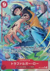 【中古】ONE PIECEカードゲーム OP14-009[SR]：(パラレル)トラファルガー・ロー