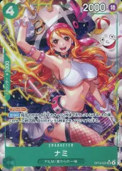 【中古】ONE PIECEカードゲーム OP14-031[SR]：(パラレル)ナミ