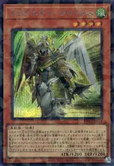 2026年最新】ドラグニティ－クイリヌスの人気アイテム - メルカリ