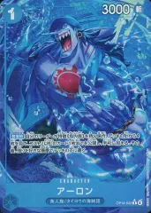【中古】ONE PIECEカードゲーム OP14-042[R]：(パラレル)アーロン