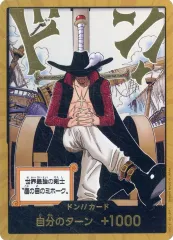 【中古】ONE PIECEカードゲーム (パラレル)ドン!!(世界最強の剣士 鷹の目のミホーク)