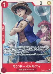 【中古】ONE PIECEカードゲーム OP14-013[SR]：モンキー・D・ルフィ