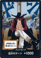 【中古】ONE PIECEカードゲーム ドン!!(世界最強の剣士 鷹の目のミホーク)