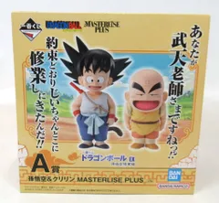 BANDAI SPIRITS 一番くじ ドラゴンボール EX 孫悟空修業編 A賞 孫悟空&クリリン MASTERLISE PLUS
