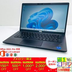 Latitude7420 第11世代Corei5 16GB 512GB タッチS - メルカリ
