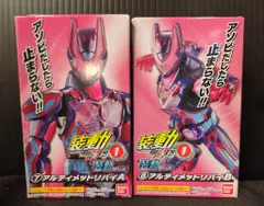 バンダイ 装動 仮面ライダーギーツ ID 1&装動 仮面ライダーリバイス 仮面ライダーリバイス 仮面ライダーアルティメットリバイ 7+8セット