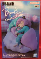 BANDAI SPIRITS Break time collection SPY×FAMILY アーニャ・フォージャーパジャマver.