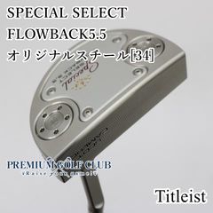 新品 テーラーメイド スパイダー SPIDER ZT ゼロトルク ロング 長尺