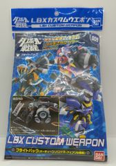 新品未開封 ダンボール戦機 LBXカスタムウエポン007 ビームガーター