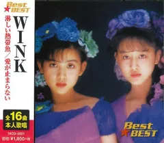 2026年最新】淋しい熱帯魚 cdの人気アイテム - メルカリ