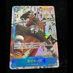 PSA10】闇獄皇アバド [オーバーラッシュレア] {RD/KP22-JPS00} - メルカリ