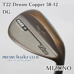 2025年最新】t22 ウェッジ ミズノの人気アイテム - メルカリ
