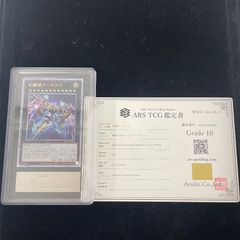 PSA10】闇獄皇アバド [オーバーラッシュレア] {RD/KP22-JPS00} - メルカリ