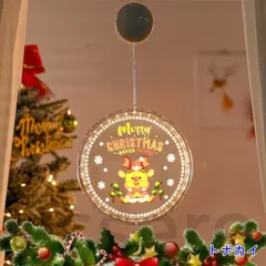 クリスマス イルミネーション ライト トナカイ 電飾 屋内 屋外兼用 飾り付け クリスマスチャームアクセサリー カラフル 高発色 豪華 DIY ギフトのサムネイル