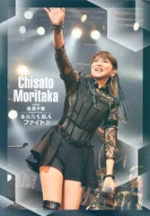 2025年最新】森高千里 チラシの人気アイテム - メルカリ