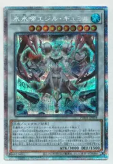 2025年最新】氷水啼エジル・ギュミル プリズマの人気アイテム - メルカリ