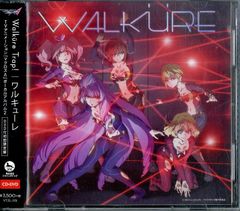 新品y CD TVアニメ「マクロスΔ」 ワルキューレ Walkure Trap! - メルカリ