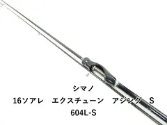 2025年最新】ソアレ エクスチューンの人気アイテム - メルカリ