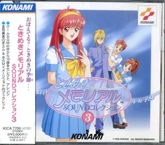 2025年最新】ときめきメモリアル CDの人気アイテム - メルカリ