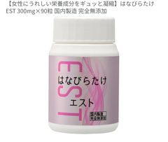 大特価！スリムキュット 賞味期限2027.3 日本直販総本社 - メルカリ
