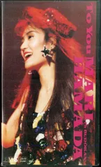 2026年最新】浜田麻里 TO YOUの人気アイテム - メルカリ