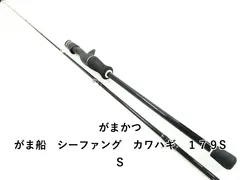 2025年最新】カワハギ竿の人気アイテム - メルカリ