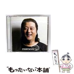 中古】 遊びある真剣、真剣な遊び、私の人生 解題:美学としての