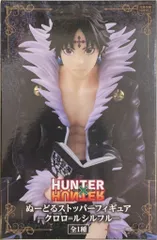 フリュー ぬーどるストッパーフィギュア HUNTER×HUNTER クロロ=ルシルフル 再販版