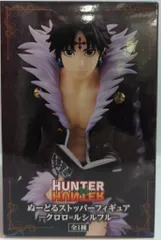 フリュー ぬーどるストッパーフィギュア HUNTER×HUNTER クロロ=ルシルフル