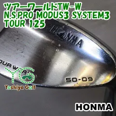 ウェッジ ホンマ ツアーワールドTW-W/N.S.PRO MODUS3 SYSTEM3 TOUR 125/X/50[137344]