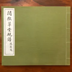 2025年最新】限定500部の゙本の人気アイテム - メルカリ