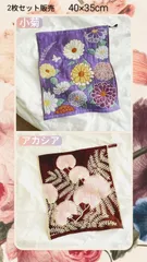 【40x33cm 2柄セット販売】花柄タオルハンカチセット　綿3層ガーゼタオル　新品