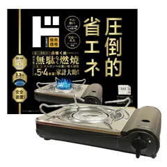 2025年最新】ガスコンロ 中古の人気アイテム - メルカリ