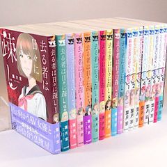 タラダンカン 全巻 セット 24冊 1〜12巻 タラ・ダンカン 小説 まとめ