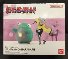 バンダイ ポケモンスケールワールド パルデア地方 ポケットモンスター ナンジャモ&ハラバリー