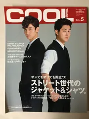 COOL TRANS (クール トランス) 2013年 05月号
