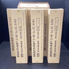 オルガノフィルター D-4502D ステンレス製 - メルカリ