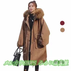 モッズコート ボアジャケット レディース 中綿コート ロングコート モッズジャケット 冬コート フード付き 防寒着 フェイクファー 女性用 もこもこ1111