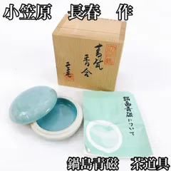 2025年最新】小笠原長春の人気アイテム - メルカリ