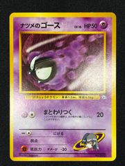 2346 青緑白ゴルギーオージャー(スノーフェアリー型) コンプオフ