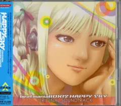 2025年最新】beatmania タペストリーの人気アイテム - メルカリ