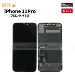 iPhone 11PROMAX純正再生パネル11PM-908 - メルカリ