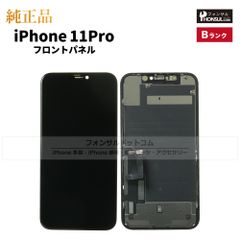 iPhone 14pro純正再生パネル 14p-707 iPhone 14pro純正再生パネル 14p-707 iPhone 14pro純正再生パネル 14p-707