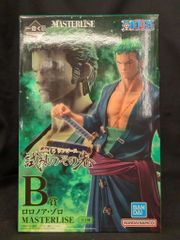BANDAI NAMCO ONE PIECE 이치 반 쿠지 시련의 그 앞에 MASTERLISE B상 로로노아·조로