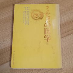 Item thumbnail for item bafef0dd-cee6-4c0a-a80f-c9ab6f8e13c6