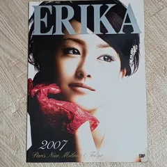 2025年最新】沢尻エリカ 写真集の人気アイテム - メルカリ